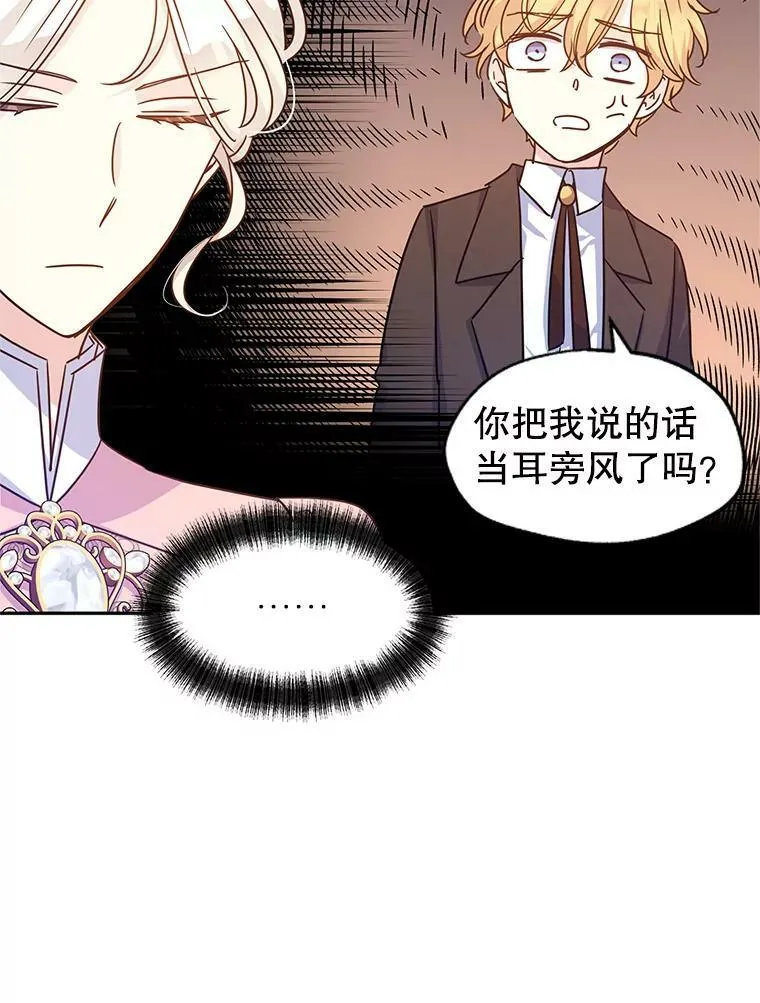 37.卢卡不上课？25