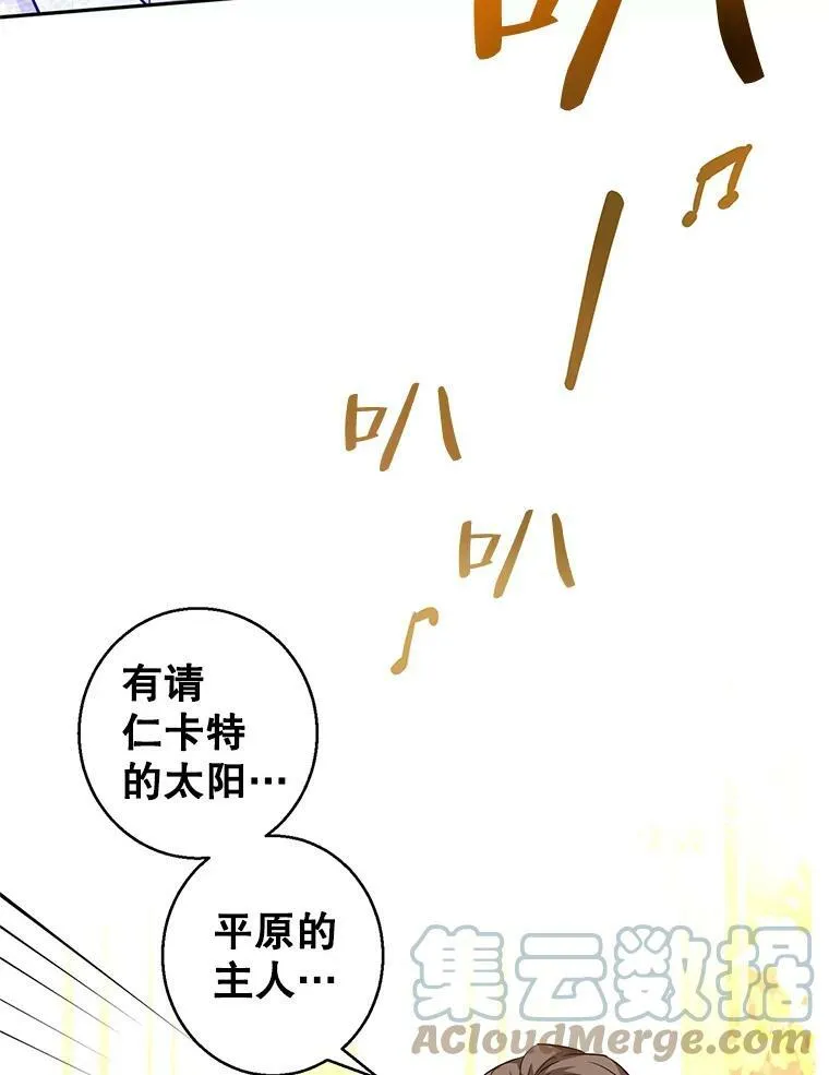 57.国王登场32