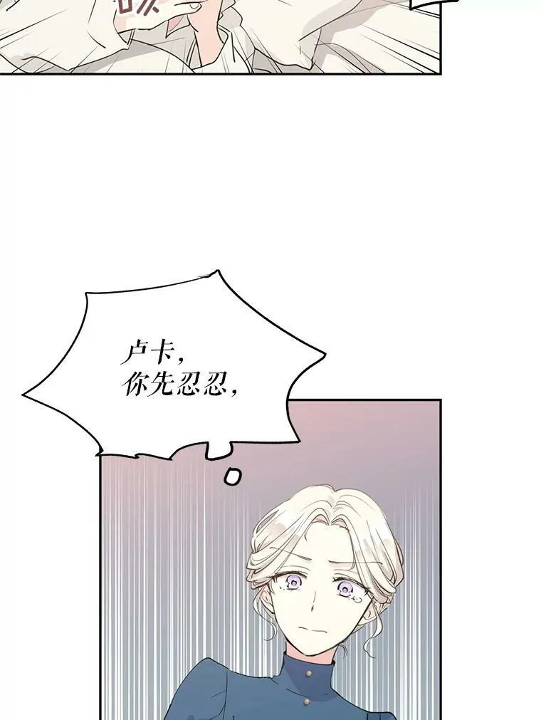 2.力挽狂澜47