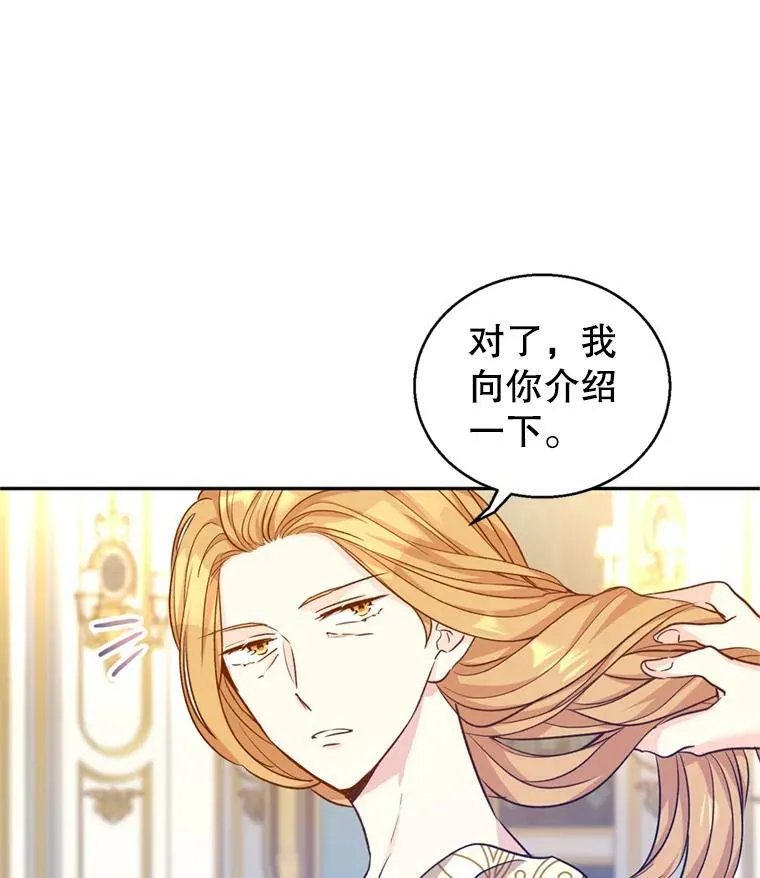 55.遭到无视54