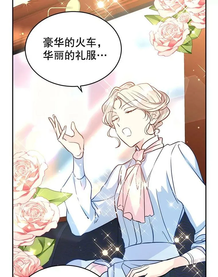 14.小姨，你回去吧41