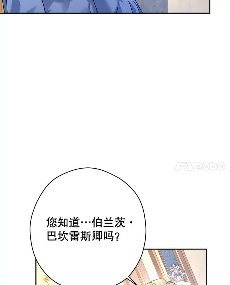 95.乔塞芬的帮助63