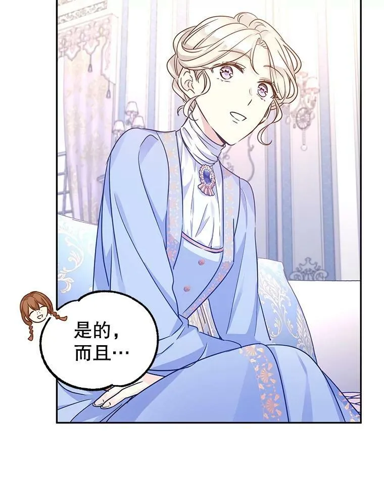 39.准备去首都（本季完）93