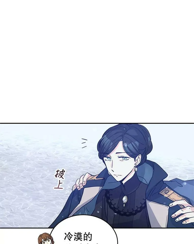 23.听到流言46