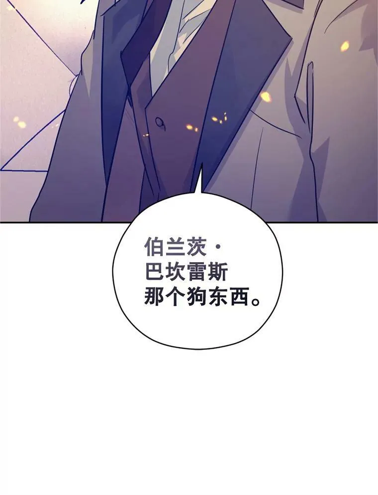 72.奇怪的卢卡59