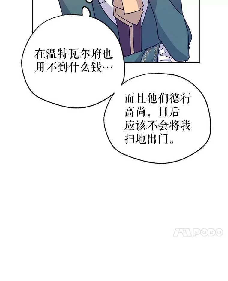 29.愿望82