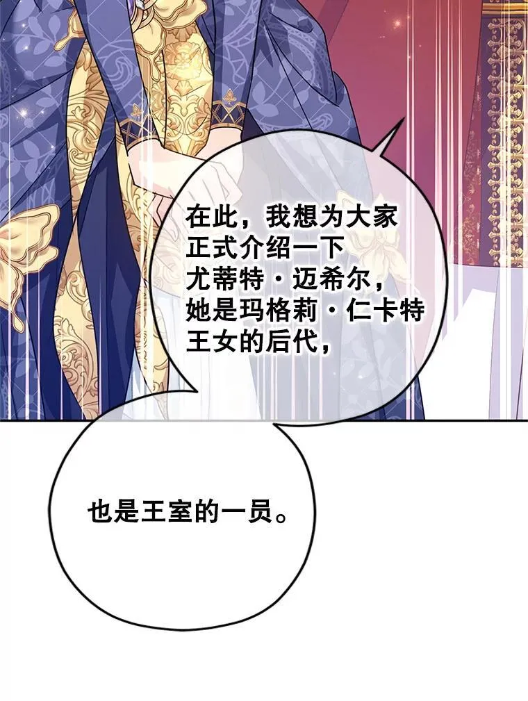 83.宴会当天64