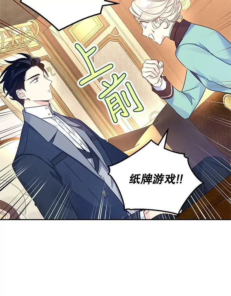 41.打牌37