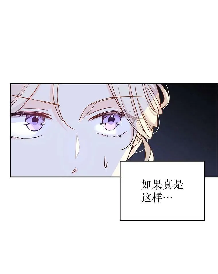 34.与伯兰茨喝茶69