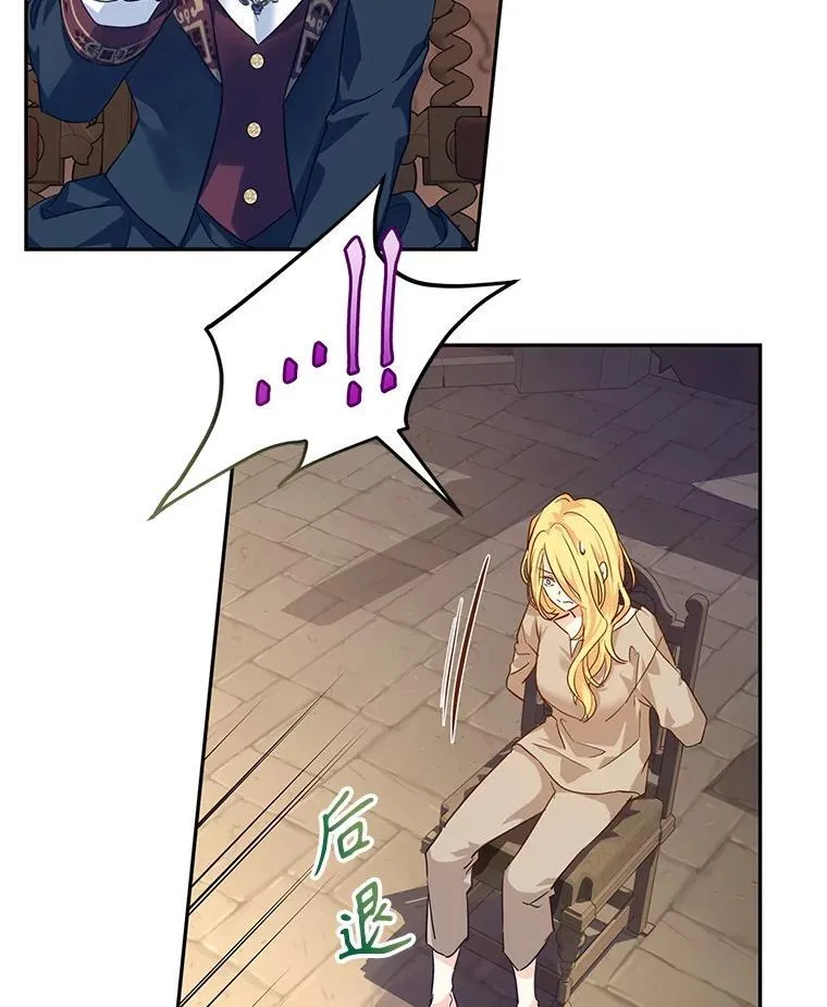 79.说服伊莎贝拉45
