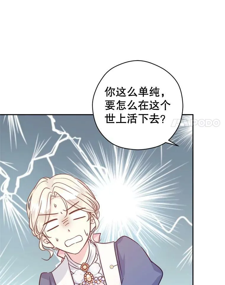 65.先王的执念58