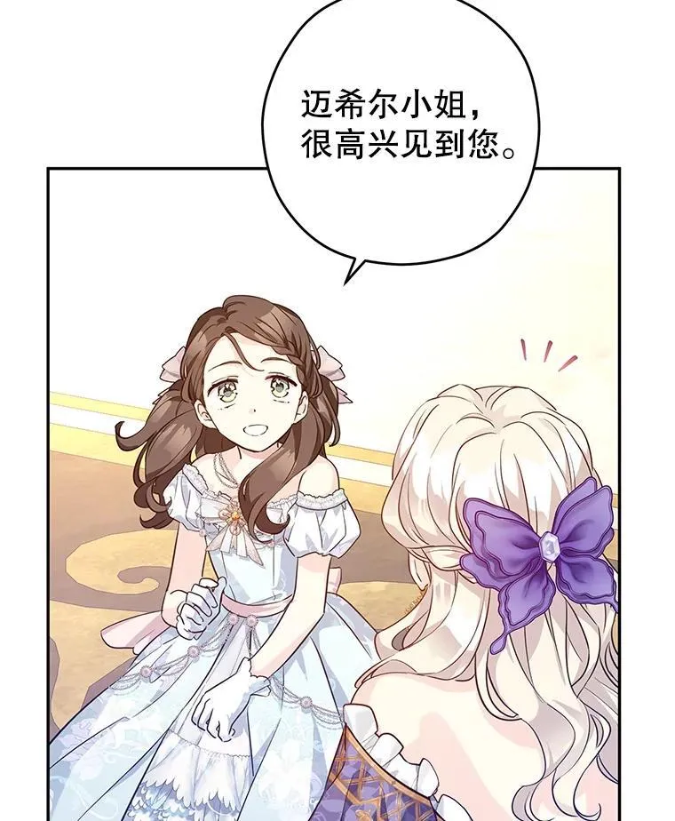 83.宴会当天37