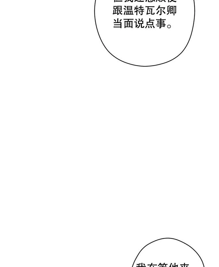 68.主动出击70