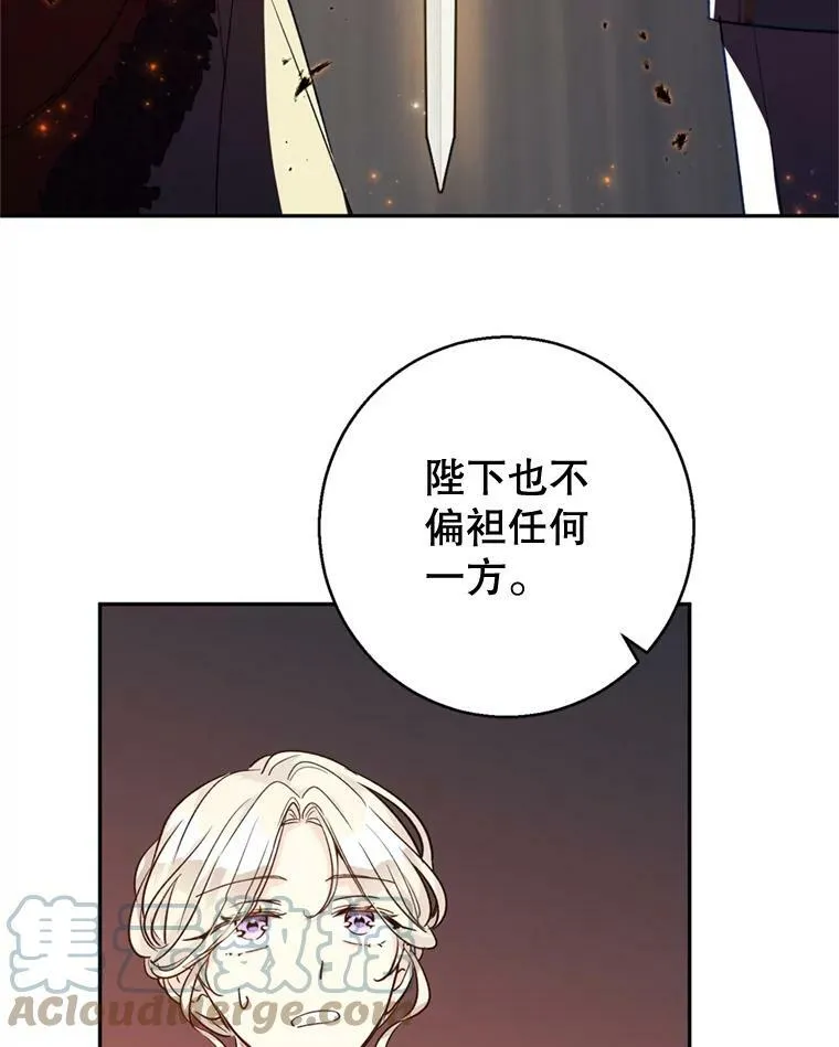 53.未来的女婿？24