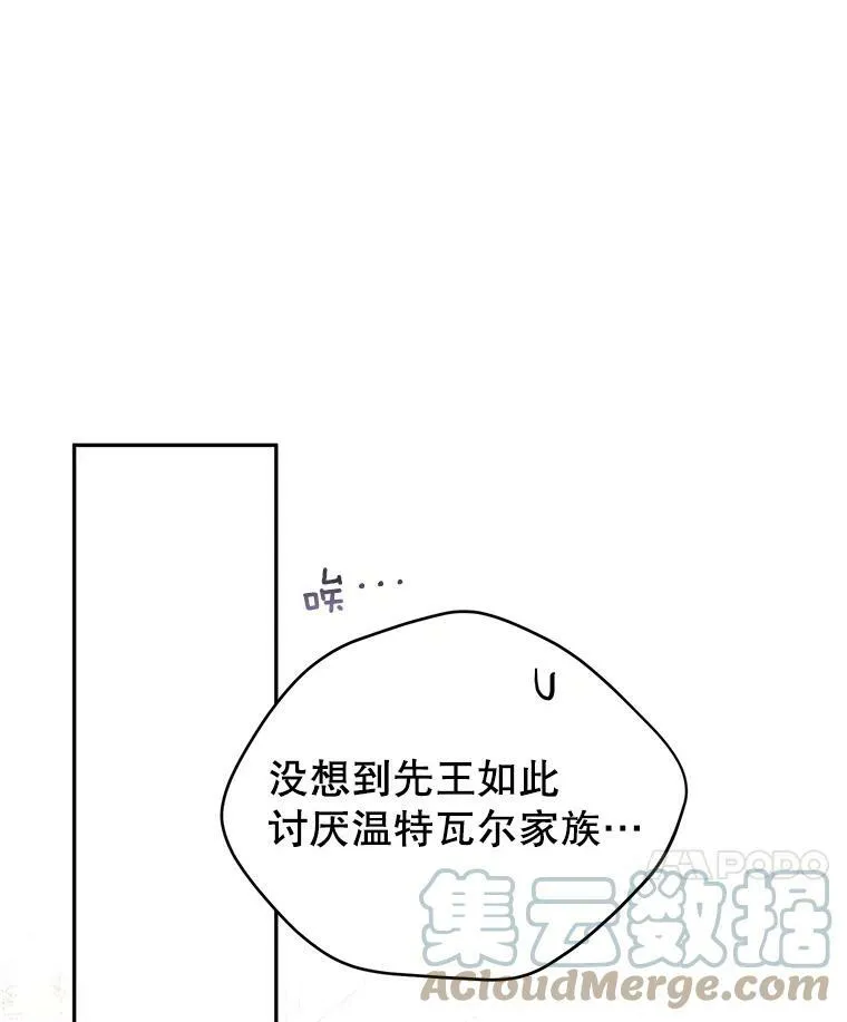 64.与先王的早餐112