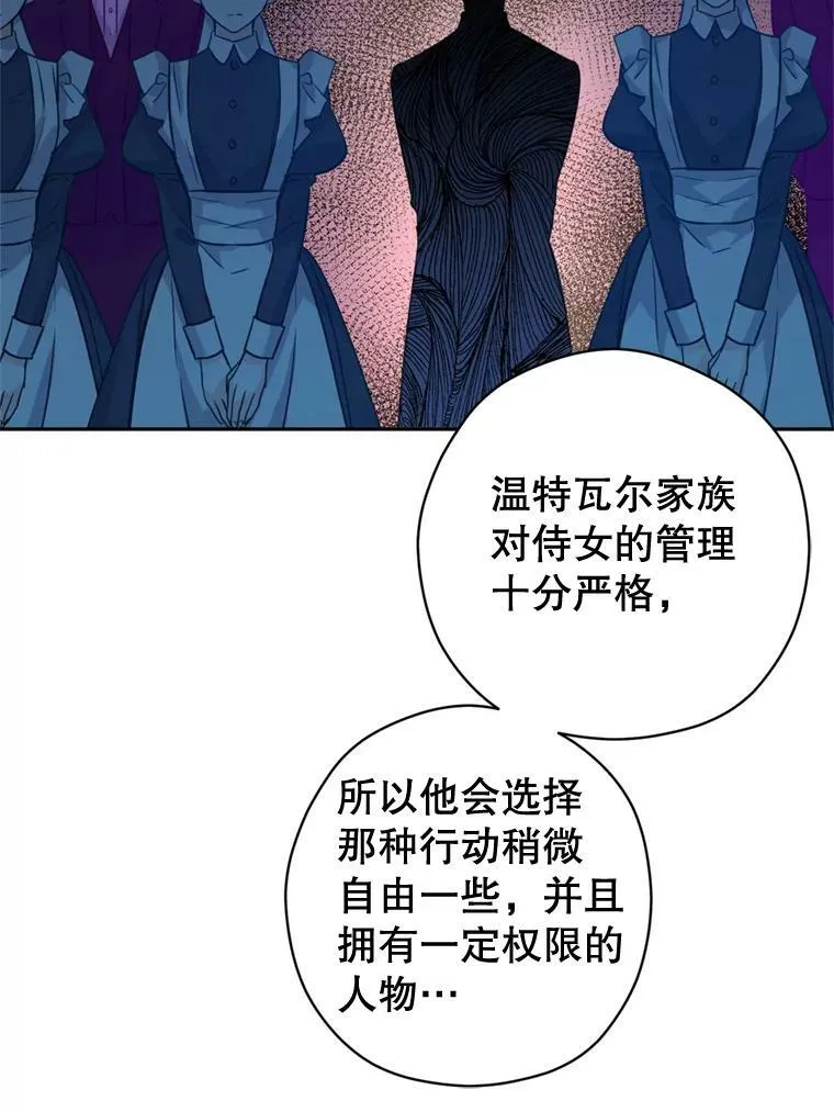 70.为什么喜欢我22