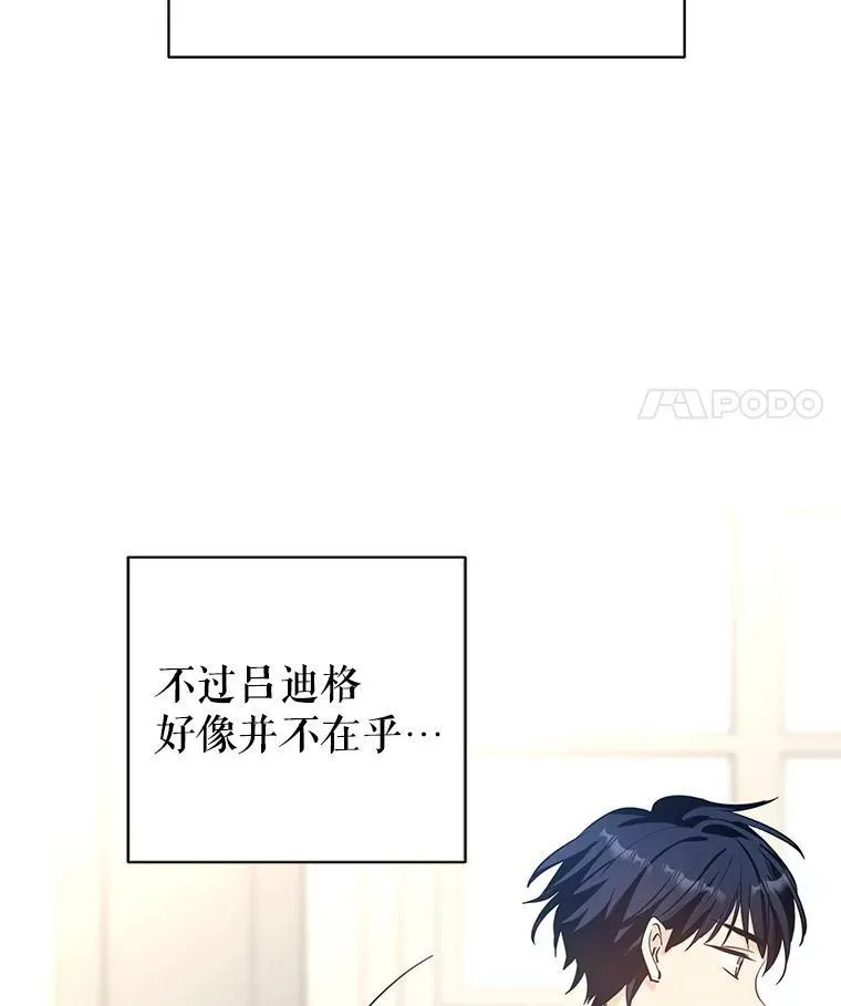 24.说不通65