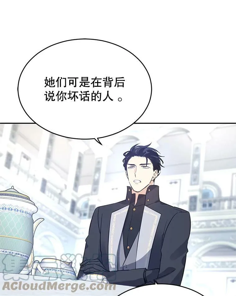 25.夸大的传闻15