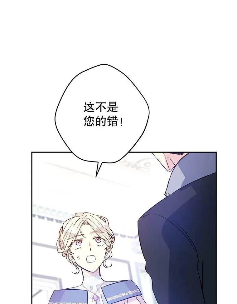 21.送来宝石101