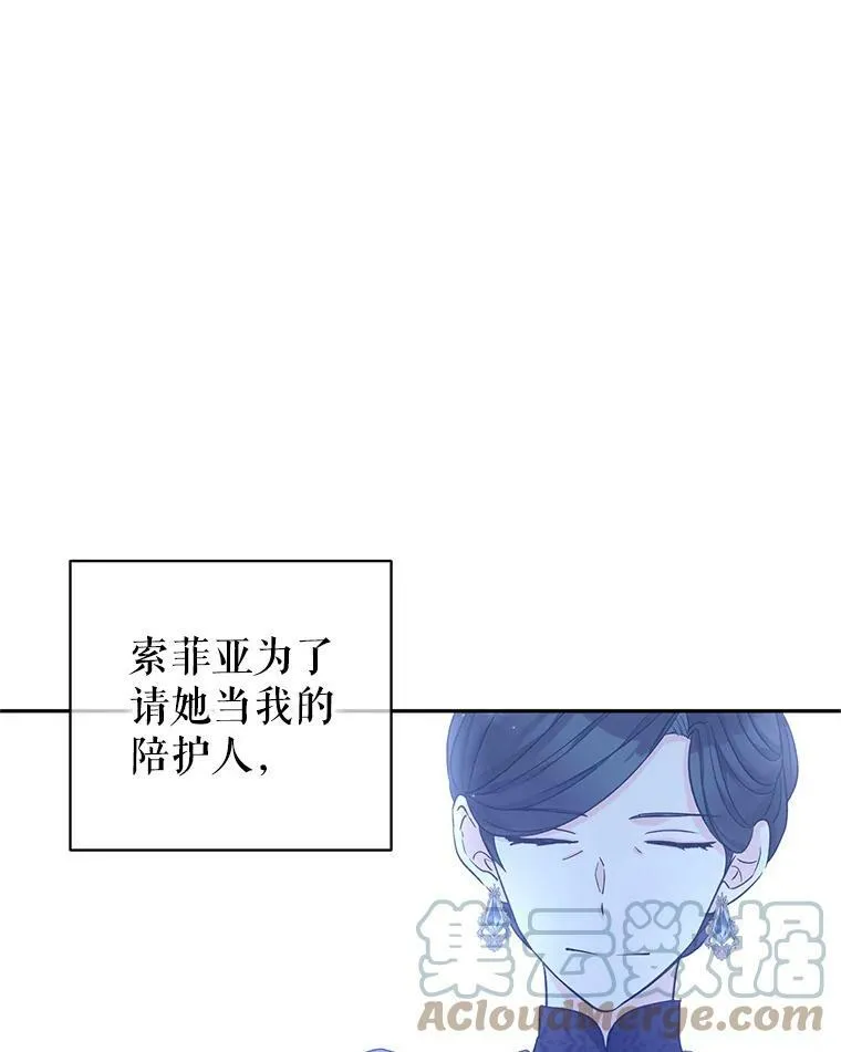 47.拜见王女84