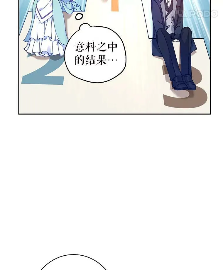 43.我们一起离开85