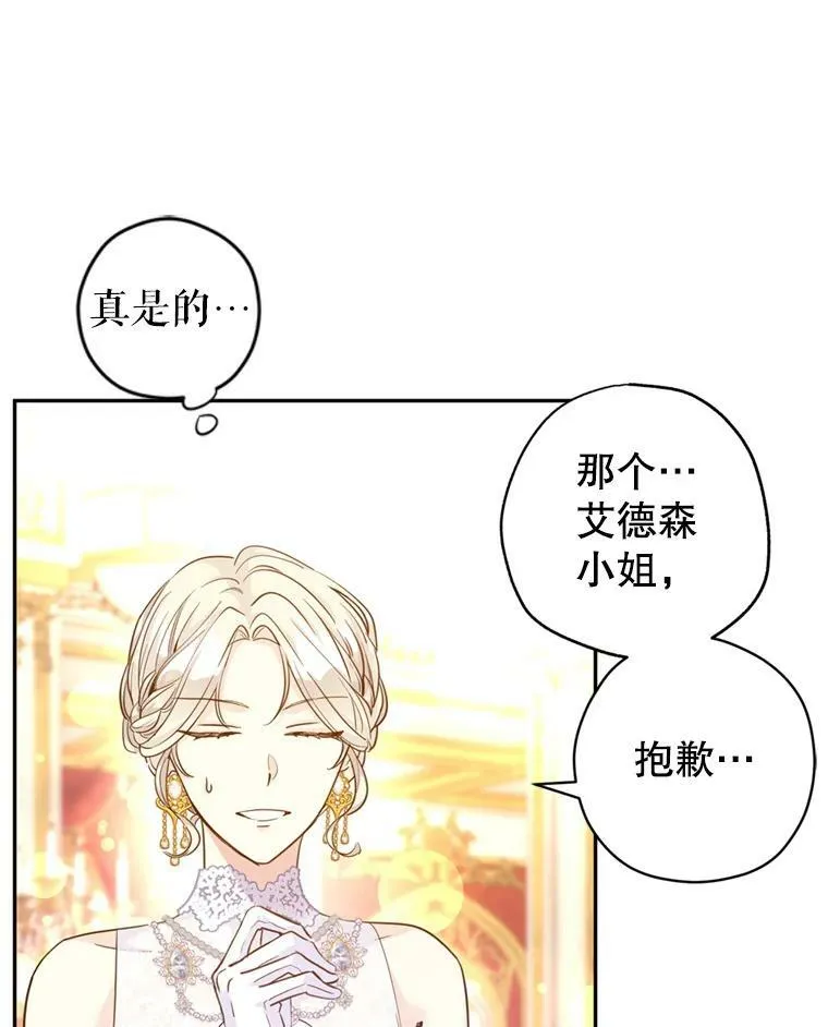 60.骗子33