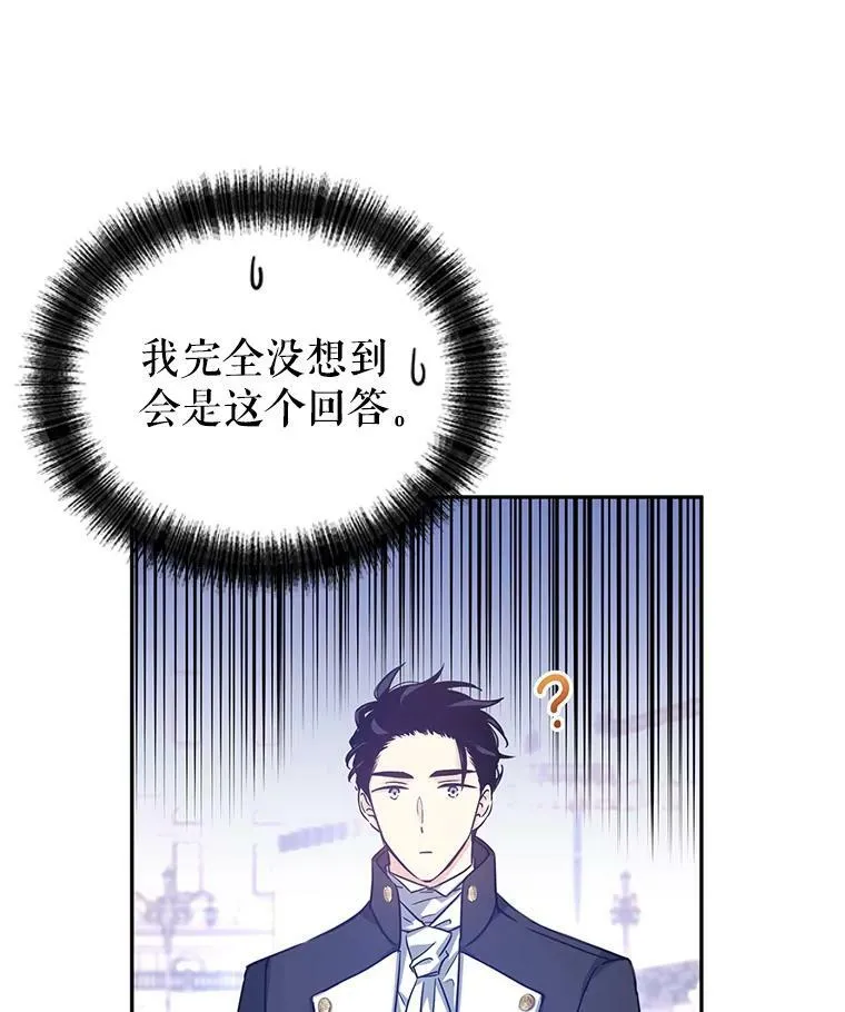38.玩投球71