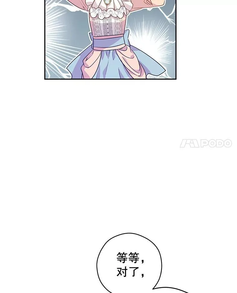 81.请堂姑帮忙28