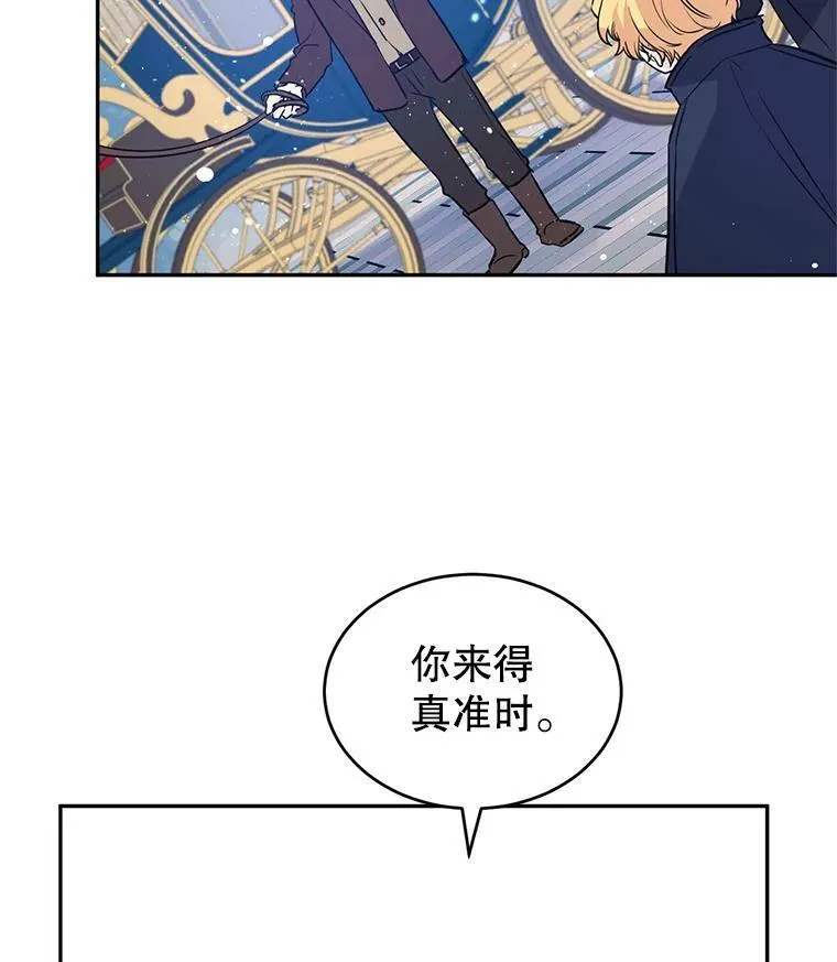 16.到达温特瓦尔府1