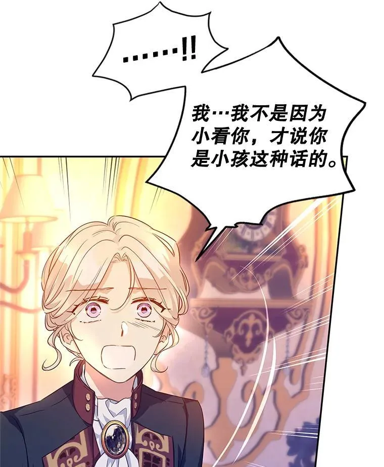 80.决定赦免90