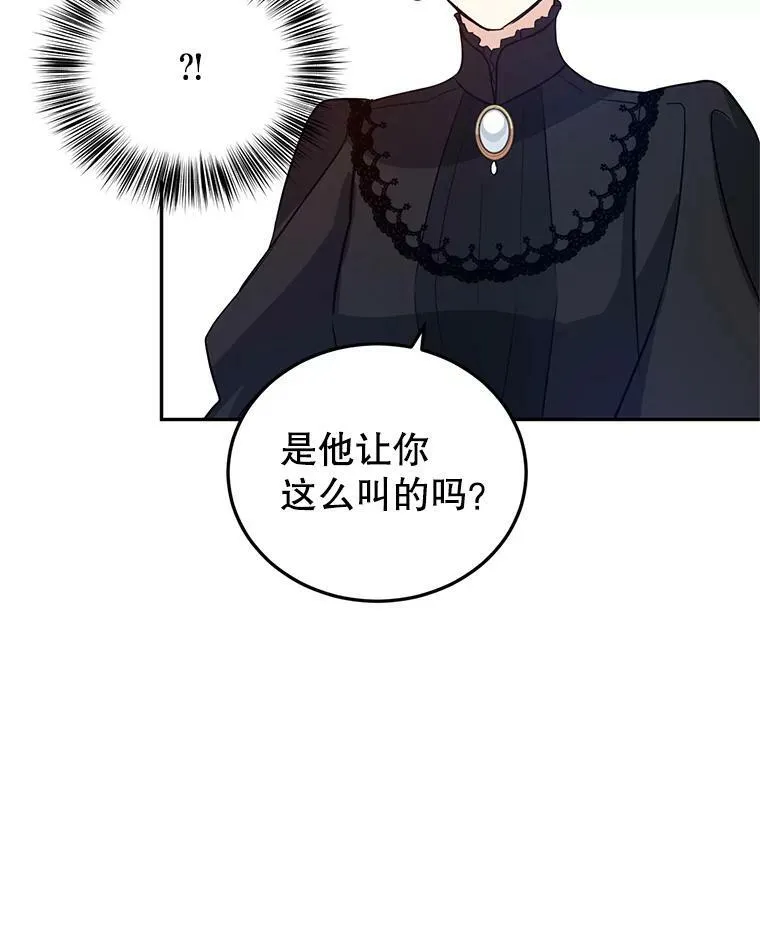 17.第一次交锋67