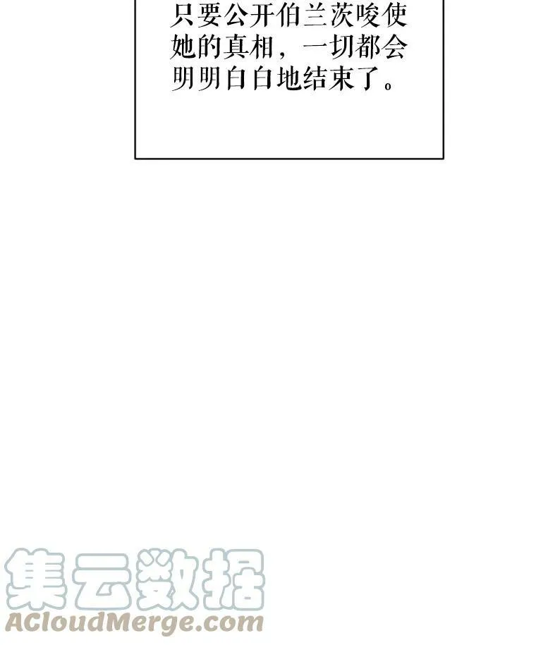 60.骗子104