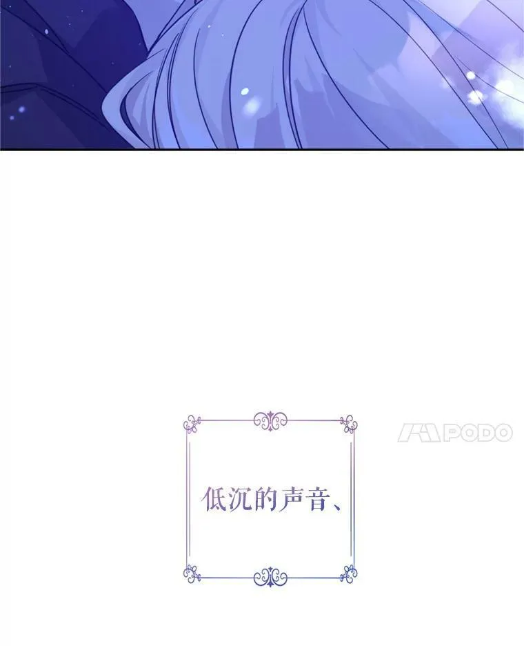 78.会接受求婚吗（本季完）117