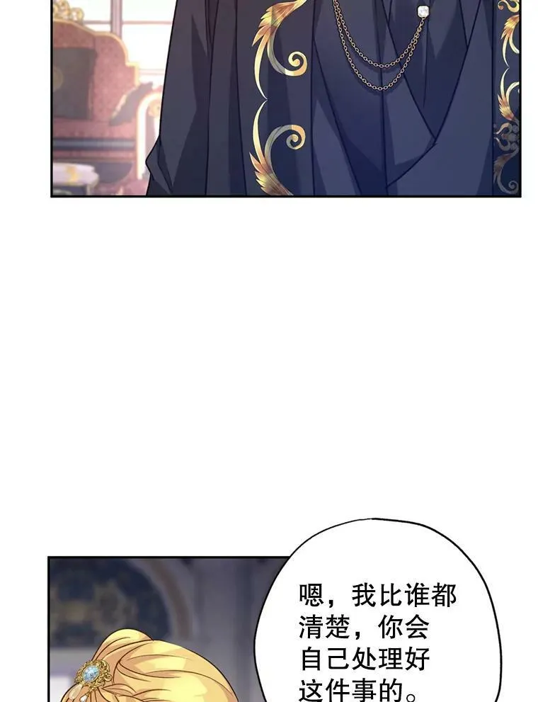 56.王宫宴会39