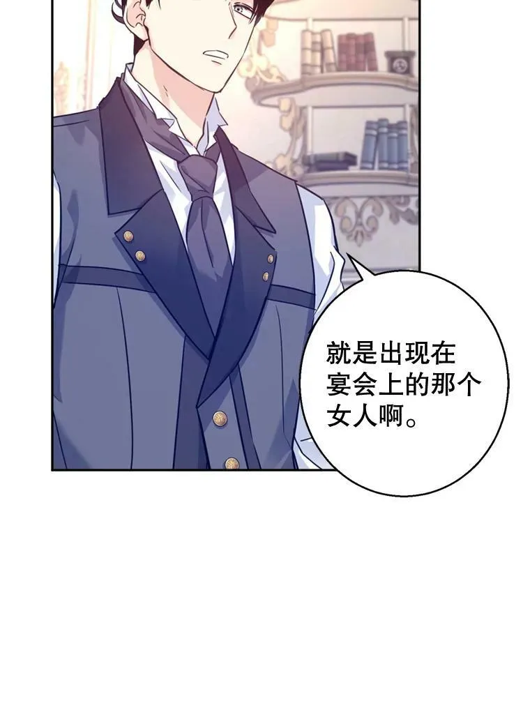 70.为什么喜欢我35