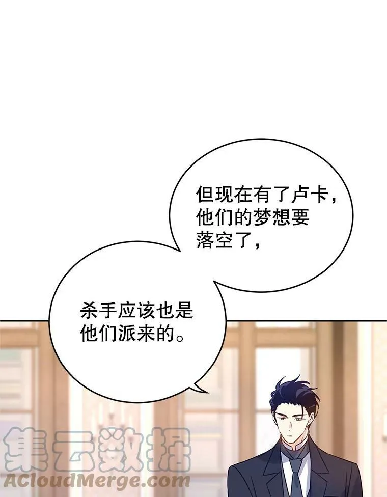 27.要开旁系聚会？81
