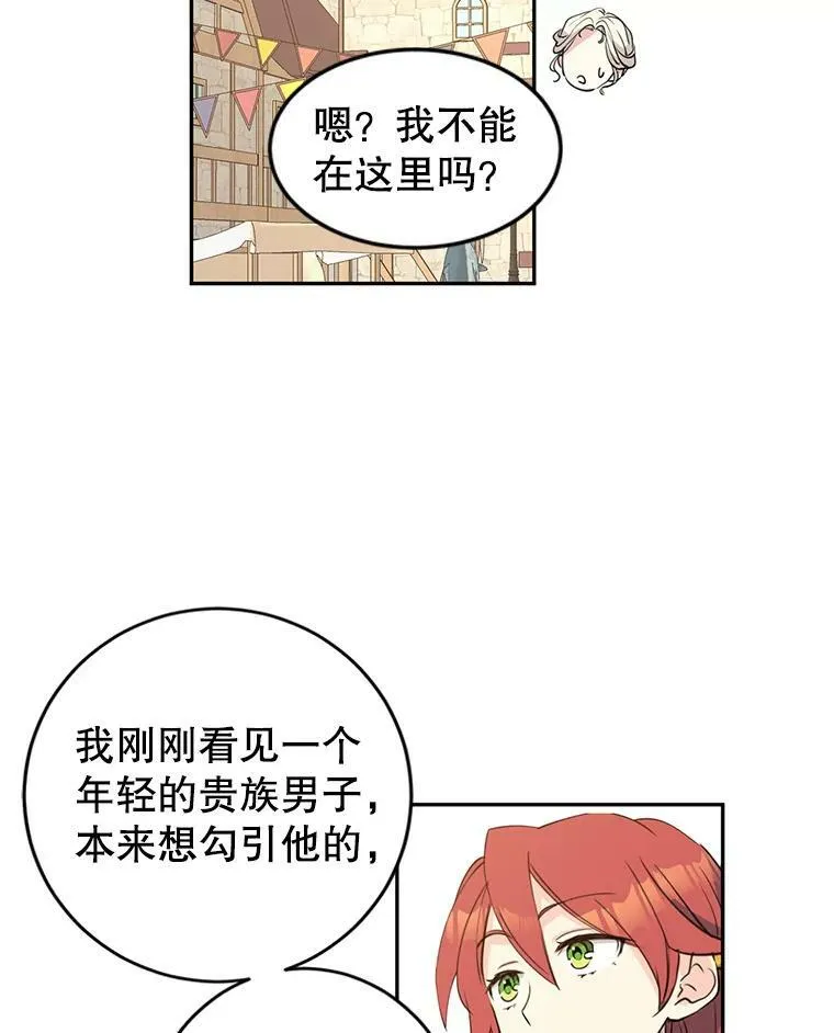 3.街上偶遇55