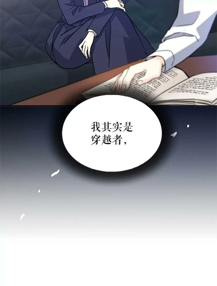19.卢卡是天才？92