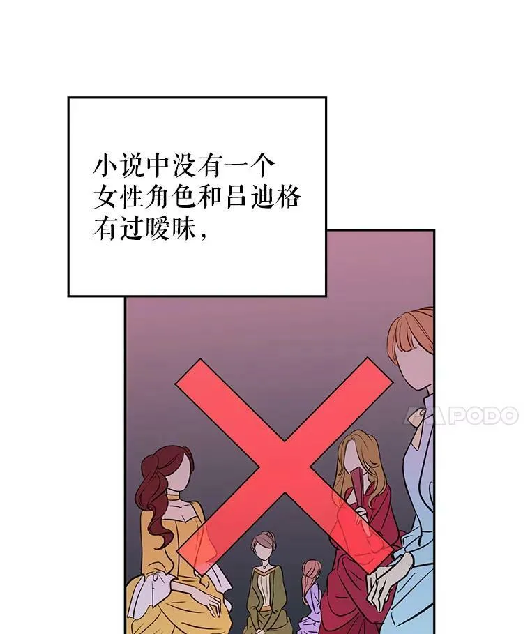 9.换乘火车10