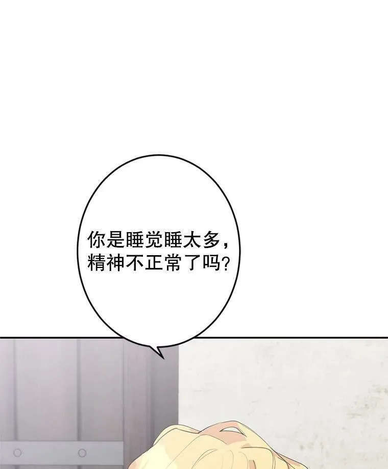 2.力挽狂澜11