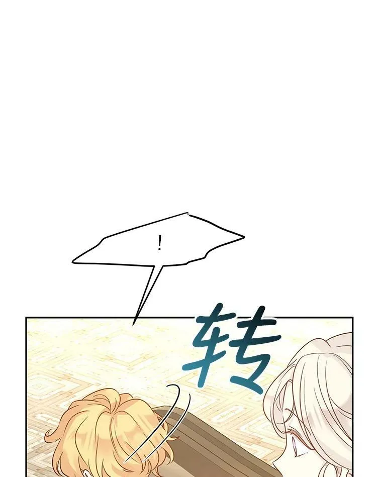 29.愿望97