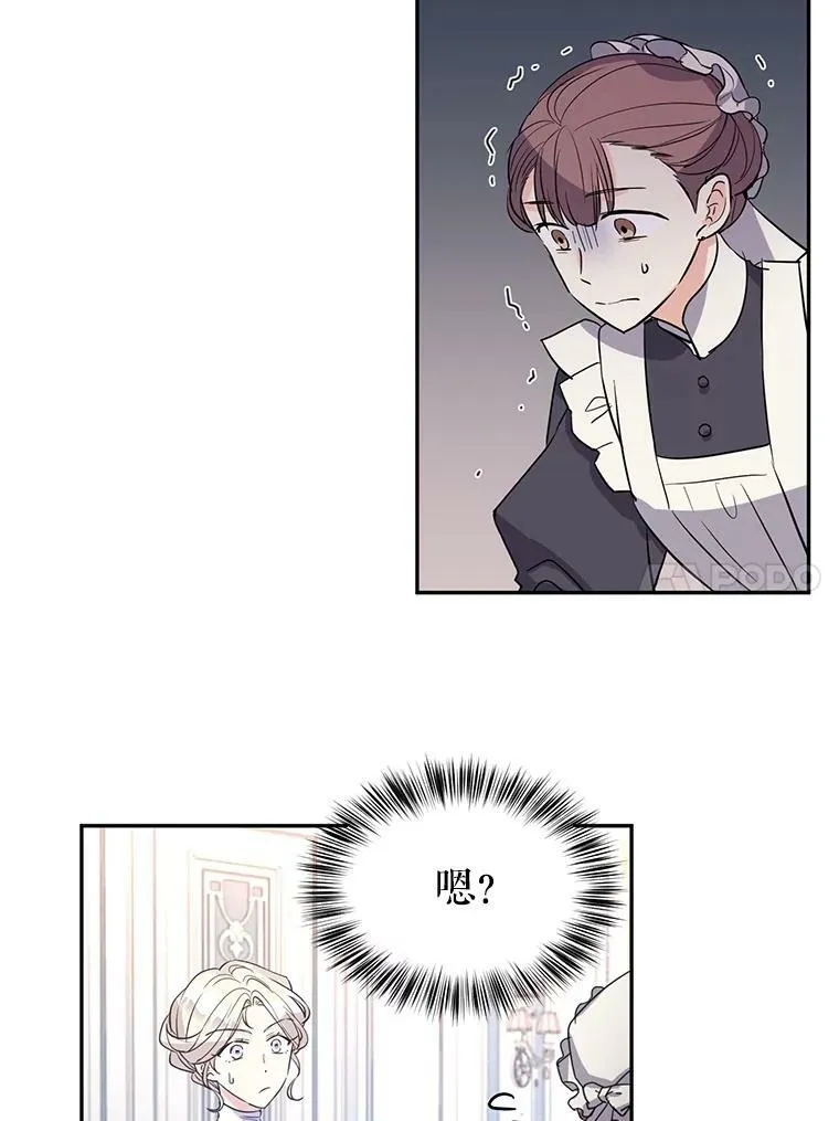 18.宝石拉锯战10