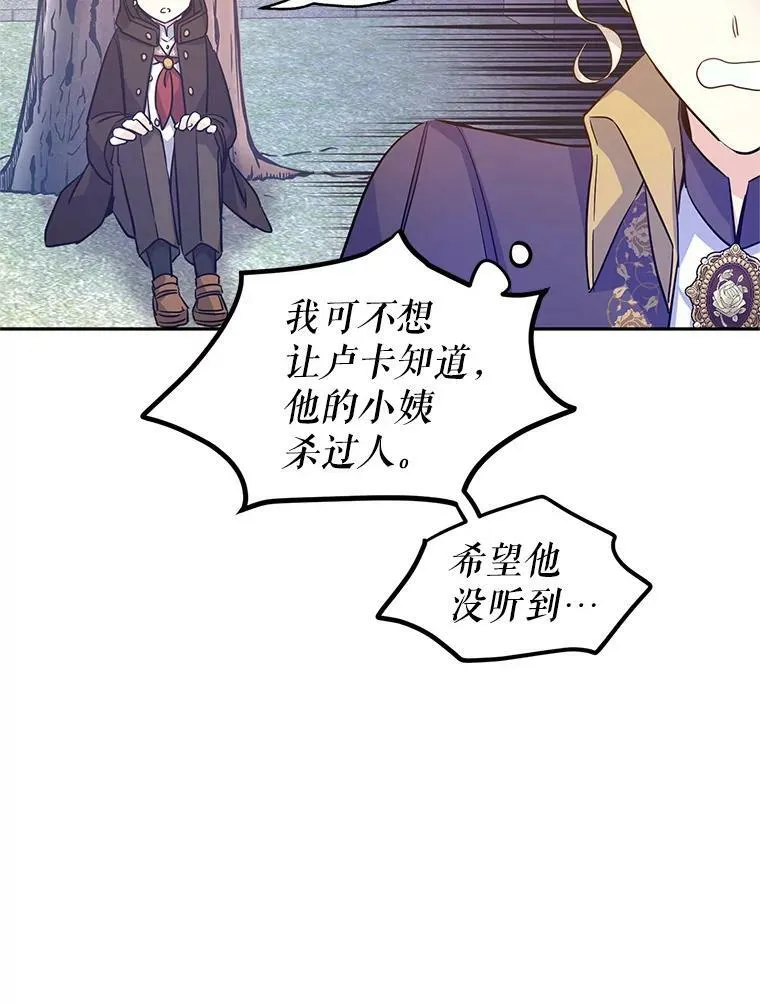 38.玩投球88