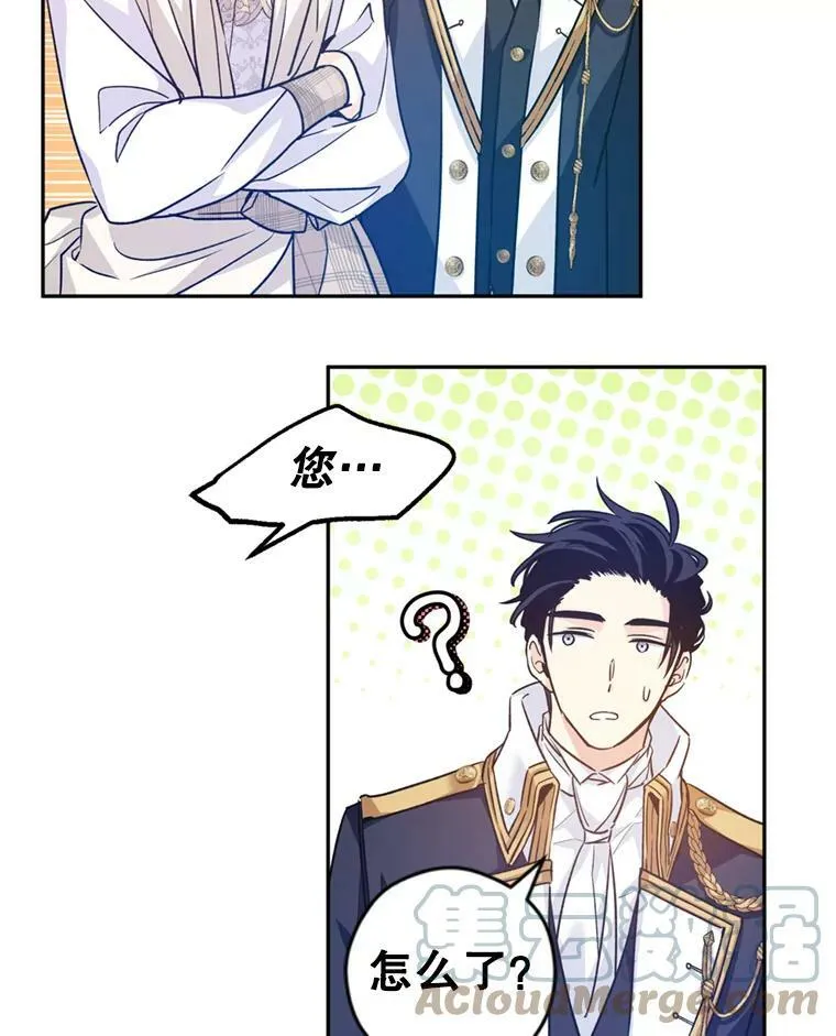 53.未来的女婿？96