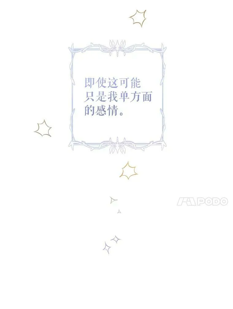 76.伯兰茨的钱58