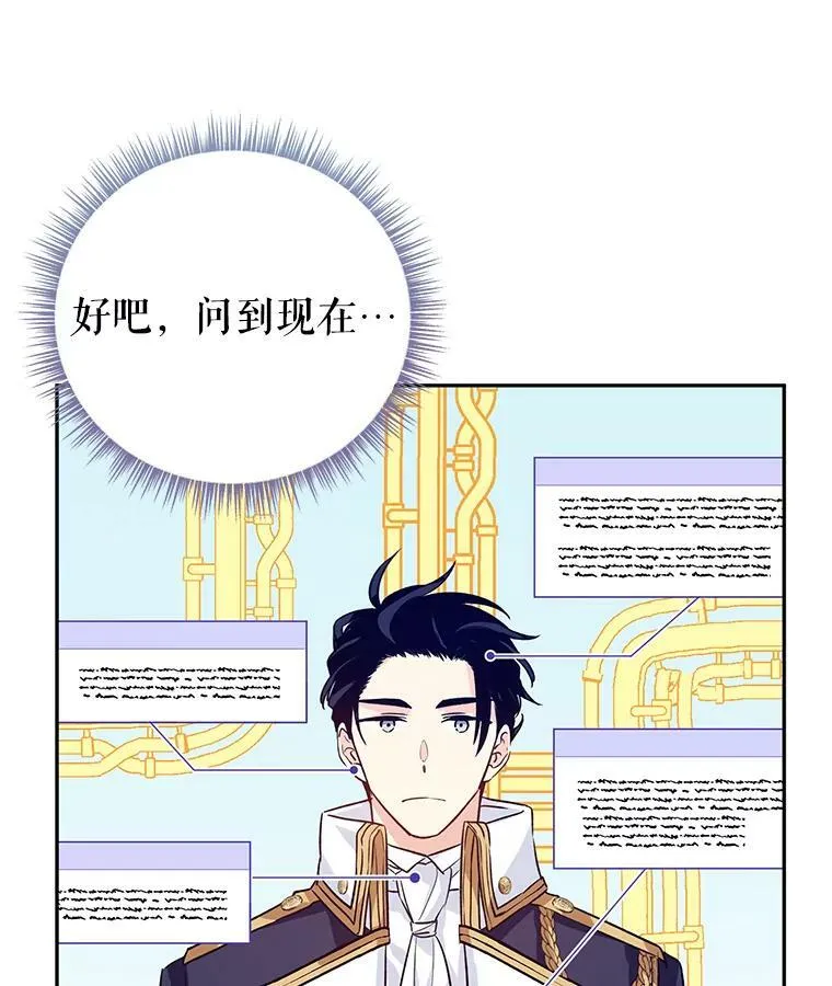 52.提问38