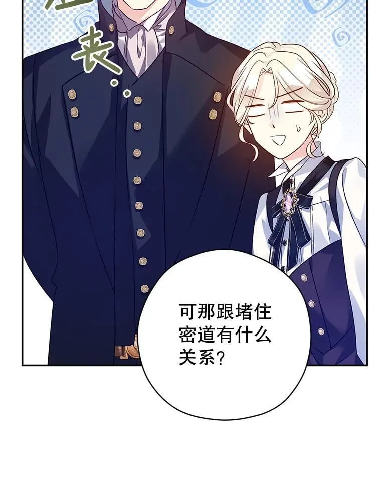 98.计划被打乱61