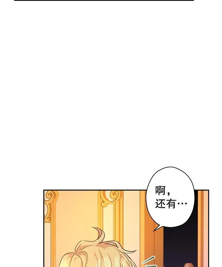 80.决定赦免99