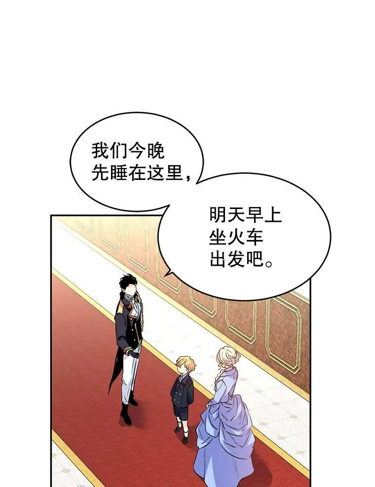 8.购物变身43