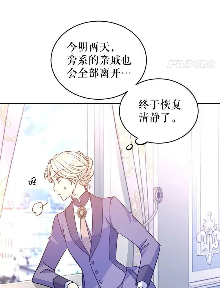 37.卢卡不上课？62